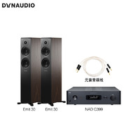 DYNAUDIO 丹拿 HiFi音箱功放套装 NAD C399功放+意境Emit 30无源落地音响胡桃木+Atlas音箱线 高保真发烧级扬声器