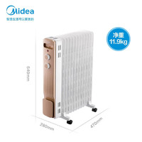 Midea 美的 油汀取暖器家用电暖器13片烘衣加湿防烫油酊 藕色