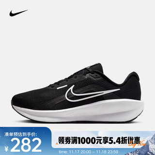 NIKE 耐克 男鞋2024运动鞋户外训练鞋耐磨缓震跑步鞋休闲鞋男 FJ1284-001 44