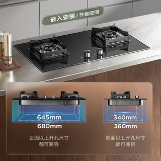 Midea 美的 天然气  家用5.0kW猛火大火灶台嵌两用  JZT-Q523L-M