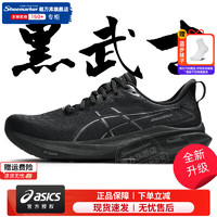 ASICS 亚瑟士 男鞋 24秋季款GT-2000 13缓冲稳定运动鞋子缓震透气马拉松跑步