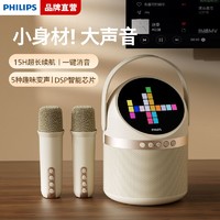 PHILIPS 飞利浦 k歌话筒音响一体麦克风带屏幕家用家庭ktv客厅全套连电视