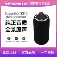 MONSTER 魔声 S310 2.0声道 户外 蓝牙音箱 黑色  TF卡