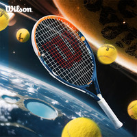Wilson威尔胜青少年儿童铝合金休闲初学轻量训练宇宙网球拍