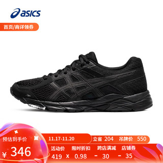 ASICS 亚瑟士 Gel-Contend 4 女子跑鞋 T8D9Q-010 黑色 39.5