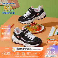 Skechers斯凯奇熊猫鞋儿童小白鞋女童经典老爹鞋百搭中大童运动鞋8701646L 【荔枝冰咖】四季款BKNP 27.5