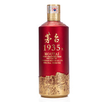 MOUTAI 茅台 贵州飞天53度500毫升 酱香型白酒 500mL 2瓶