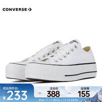 CONVERSE 匡威 Chuck Taylor SEASONAL 中性帆布鞋 560251C