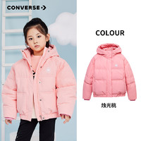 88VIP：CONVERSE 匡威 儿童装羽绒服2022冬季新款女童加厚面包服男童外套洋气冬装潮