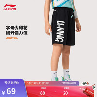 LI-NING 李宁 YKSU119 男子运动短裤