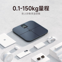 以旧换新补贴、今日必买：MIJIA 米家 MJTZC03YM 智能体脂秤S400 Pro