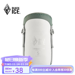 BLACKICE 黑冰 羽绒睡袋压缩袋 旅行衣物收纳包整理袋 户外轻量收纳袋