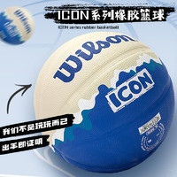 Wilson 威尔胜 WZ3012301CN5 篮球 五号篮球