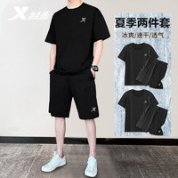 XTEP 特步 男款运动套装