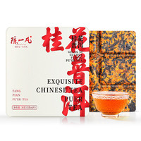陈一凡普洱茶叶 桂花普洱 勐海宫廷普洱熟茶广西桂花 小方片礼盒装30g 【品鉴小方片】桂花普洱30g