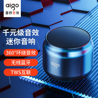 aigo 爱国者 T98蓝牙音响 无线桌面手机电脑音箱迷你便携低音炮