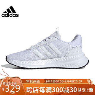 移动端、京东百亿补贴：adidas 阿迪达斯 时尚潮流女子X_PLRPATH跑步鞋 ID0481 白 38