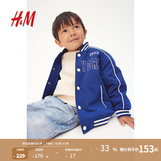 H&M 2024秋季童装男童夹棉棒球外套1232349 亮蓝色/NYC 130cm 130/64