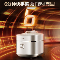 SUPOR 苏泊尔 SY-30FH3005Q 鲜呼吸系列电压力锅3L 家用智能IH