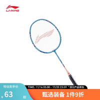 LI-NING 李宁 雷霆KIDS PLAY 羽毛球拍 AYP003 单拍