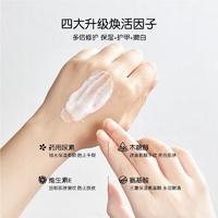 SHISEIDO 资生堂 美润尿素护手霜正品女美白保湿嫩白秋冬滋润保湿补水防干裂