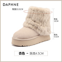 DAPHNE 达芙妮 中筒雪地靴女2024新款冬季加绒流行真皮裤管靴厚底东北棉鞋