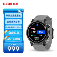 Ezon 宜准 R7 专注者 四通道光心率双频全星座运动手表