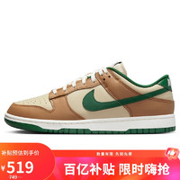 移动端、京东百亿补贴：NIKE 耐克 DUNK 男款运动休闲鞋 FB7160-231