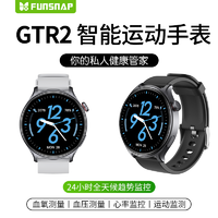 FUNSNAP 逗映科技 逗映GT2Watch智能手表学生健身运动手环适用华为苹果心率睡眠监测