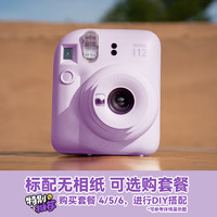 FUJIFILM 富士 mini12 可爱迷你相机拍立得 instax海外版