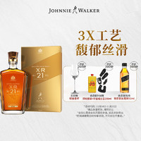 JOHNNIE WALKER 尊尼获加 苏格兰 调和型 威士忌 洋酒 进口 聚会必备 洋酒礼盒送