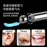 移动端、京东百亿补贴：XLIFE 可视挖耳勺洁耳仪K3 SE黑色高清内窥镜发光掏耳朵采耳棒