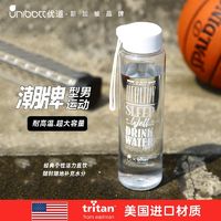 unibott 优道 轻Max 塑料杯 750ml