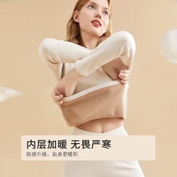 COSMO LADY 都市丽人 复合绒厚款抗静电保暖衣套装