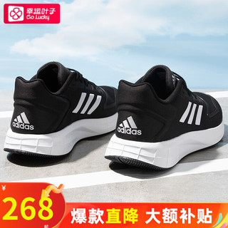 移动端、京东百亿补贴：adidas 阿迪达斯 女鞋 24秋冬新款运动鞋休闲时尚跑步鞋低帮透气轻便耐磨鞋