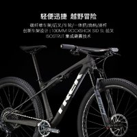 TREK 崔克 SUPERCALIBER 9.8碳纤维竞赛级电变全避震软尾山地自行车