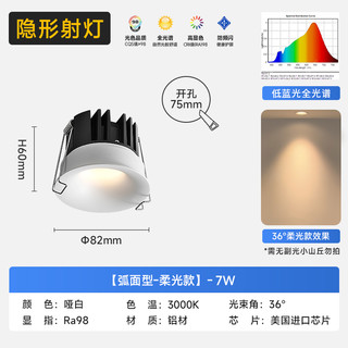 GDD'S 高灯大师 全铝仿石膏灯超薄无缝弧面嵌入式防眩射灯非预埋无边框客厅洗墙灯