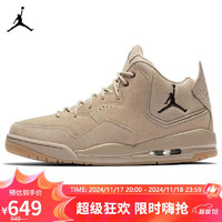 NIKE 耐克 JORDAN COURTSIDE 23 男款篮球鞋 AT0057-200