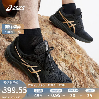 ASICS 亚瑟士 2021秋冬缓震跑鞋男舒适透气运动鞋  GEL-PULSE 11 黑色/金色 39.5