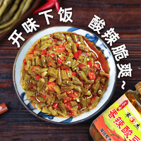 88VIP：JUN JIE 军杰 香辣酸豆角218g*1瓶酸脆爽口下饭菜开味咸菜即食湖南特产