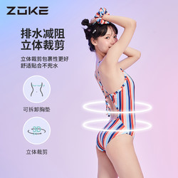 ZOKE 洲克 泳衣女竞速游泳衣复古彩虹2024新款专业显瘦训练运动连体泳装