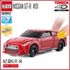 TAKARA TOMY 多美 卡4D合金小汽车模型 1号尼桑红色GT-R（4d振动+声效）