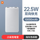 Xiaomi 小米 P15ZM 自带线充电宝 口袋版 10000mAh Type-C 22.5W