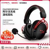 HYPERX 极度未知 阿尔法无线头戴式游戏耳机 DTS空间音效电竞耳机