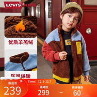 Levi's李维斯童装男童棉服秋冬儿童撞色拼接外套仿羊羔绒保暖夹克 柔和蓝 140/68(S)