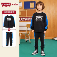 Levi's李维斯儿童套装秋季男童女童长袖长裤两件套时尚洋气 黑美人 150/72(M)