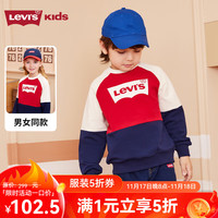 Levi's 李维斯儿童卫衣男童女童秋季童装上衣大中小童拼色卫衣 海军蓝 150/72(M)