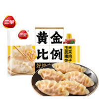 三全 黄金比例水饺400g 任选10件