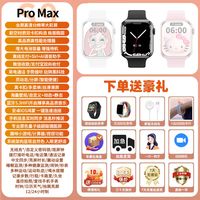 鑫超越 华强北S9ultra智能手表s9顶配灵动岛通话运动心率男女中高生手表