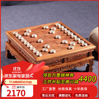 一善一品 刺猬紫檀）实木茶桌两用象棋桌围棋盘实木飘窗桌子茶炕几 多功能炕几 棋盘小茶桌